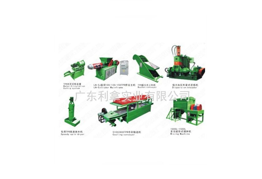 改性塑料造粒機：創(chuàng)新技術與應用解析-1